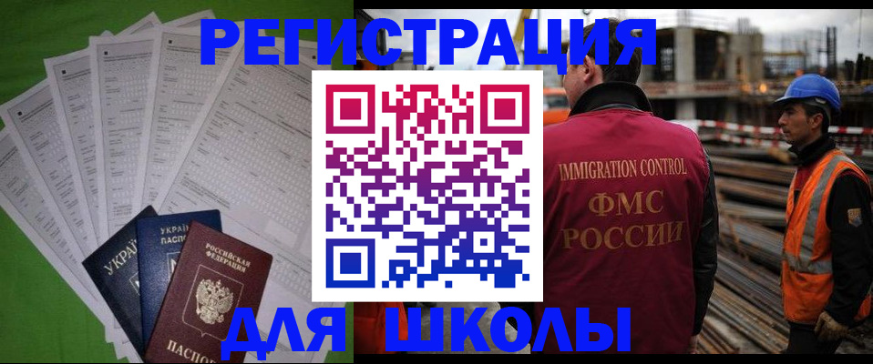 форма 3 в Кохме