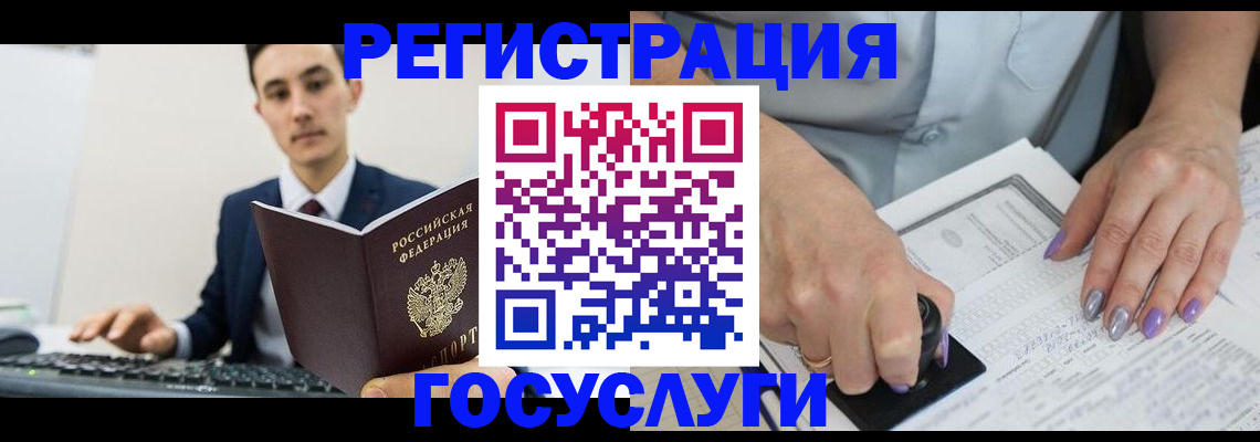 прописка от собственника в Кохме