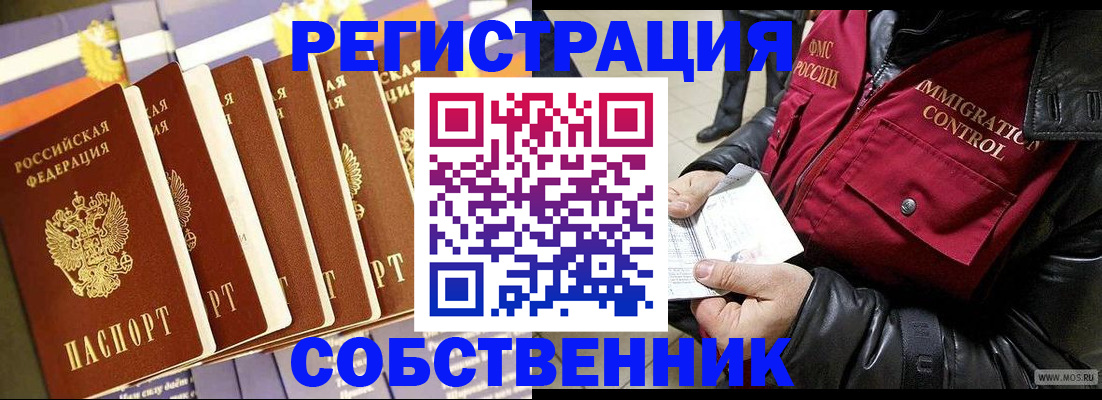 где прописаться в Кохме