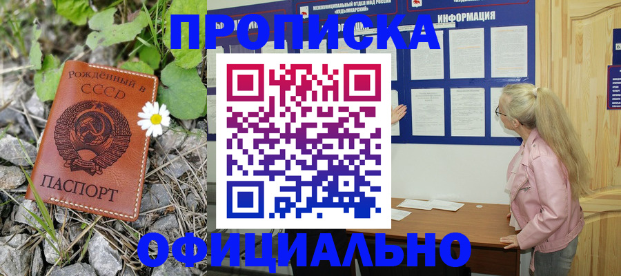 найти адрес прописки в Кохме